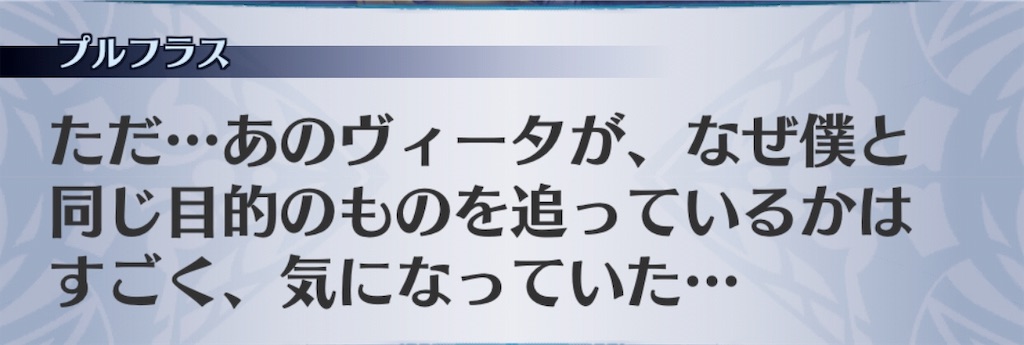 f:id:seisyuu:20190123145618j:plain