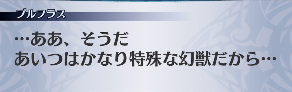 f:id:seisyuu:20190123150104j:plain