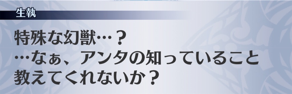 f:id:seisyuu:20190123150109j:plain