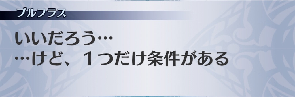 f:id:seisyuu:20190123150505j:plain