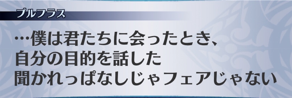 f:id:seisyuu:20190123150827j:plain