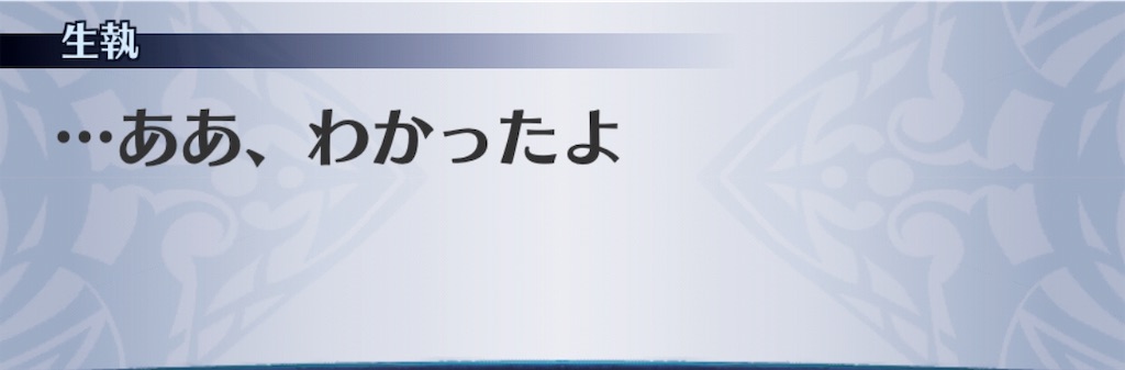 f:id:seisyuu:20190123150908j:plain