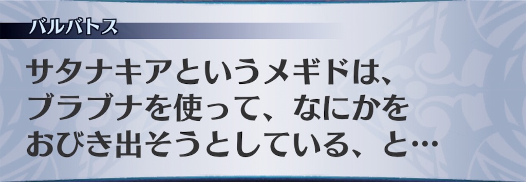 f:id:seisyuu:20190123151244j:plain