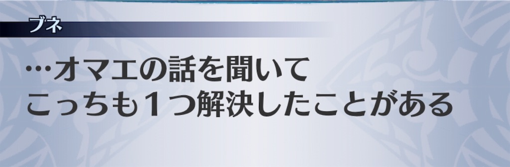 f:id:seisyuu:20190123151445j:plain