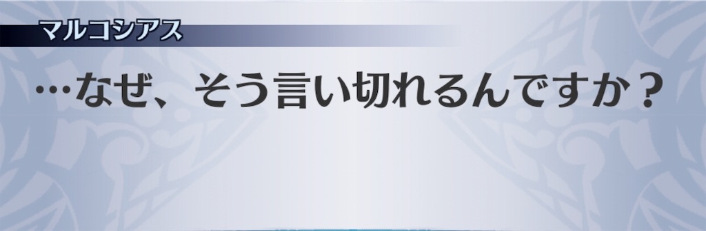 f:id:seisyuu:20190123151642j:plain