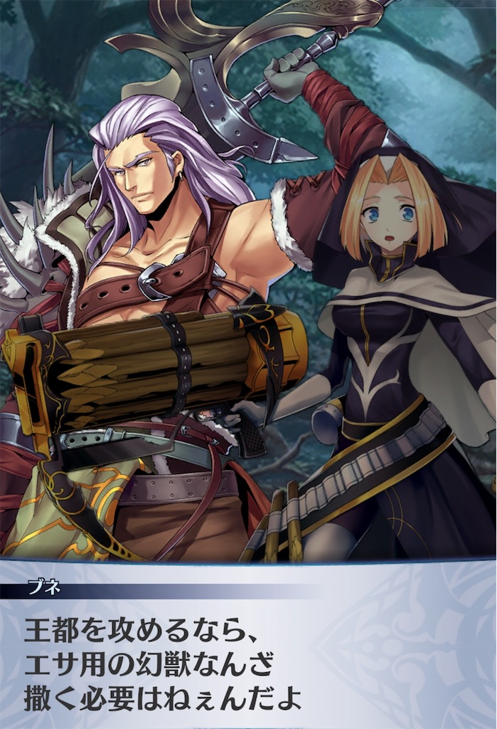 f:id:seisyuu:20190123151717j:plain