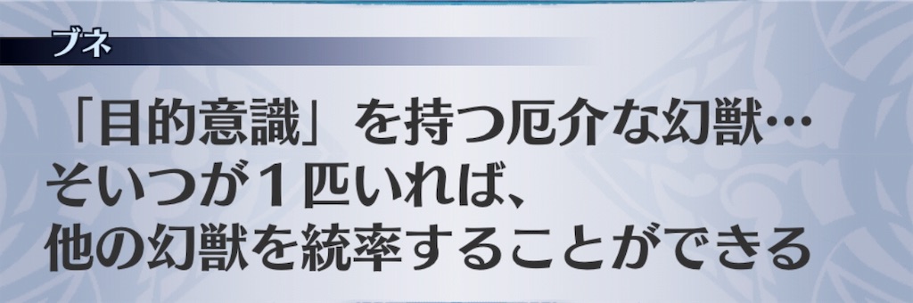 f:id:seisyuu:20190123151726j:plain