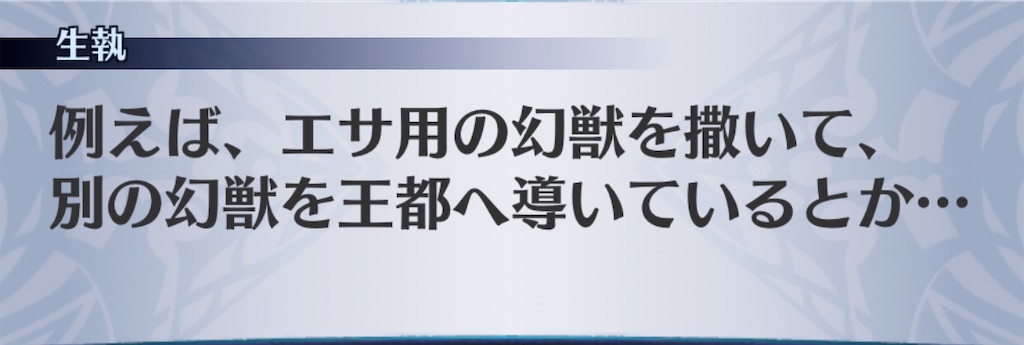 f:id:seisyuu:20190123151804j:plain
