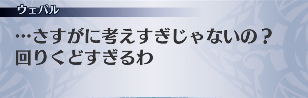 f:id:seisyuu:20190123151849j:plain