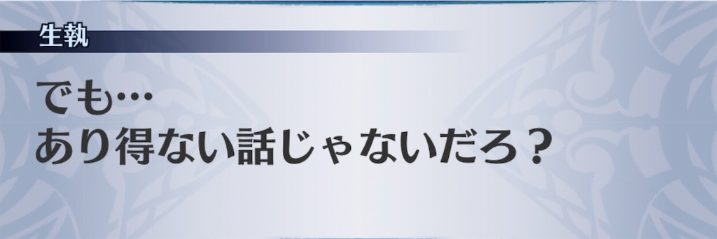 f:id:seisyuu:20190123151852j:plain