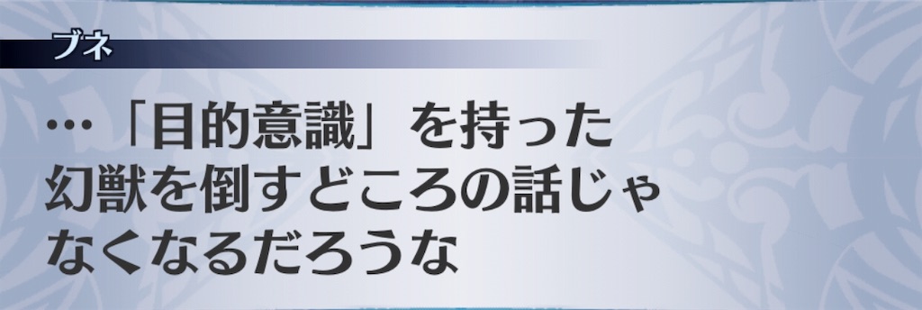 f:id:seisyuu:20190123151939j:plain