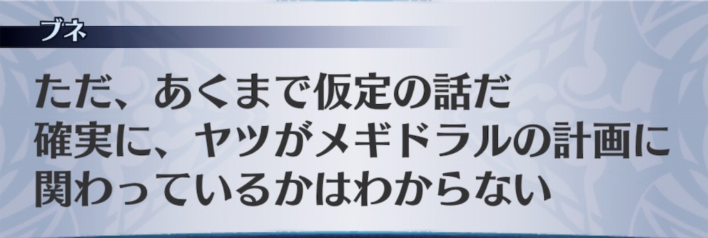 f:id:seisyuu:20190123151942j:plain