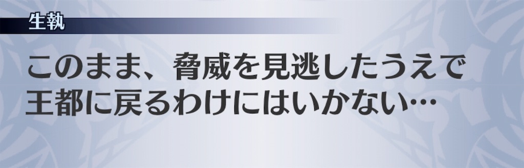 f:id:seisyuu:20190123152023j:plain