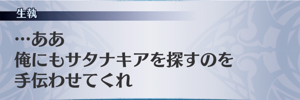 f:id:seisyuu:20190123152115j:plain