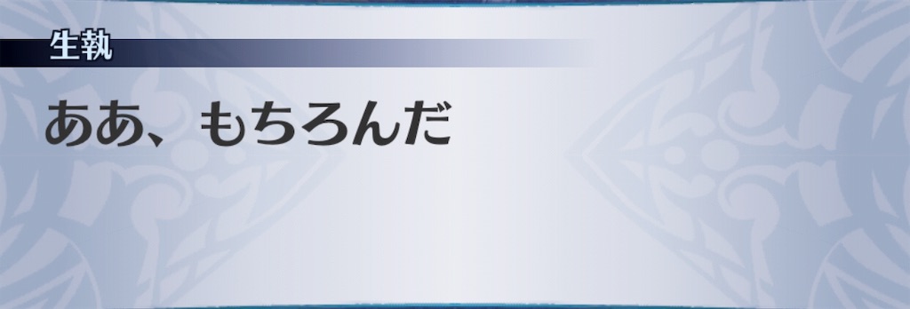 f:id:seisyuu:20190123152302j:plain
