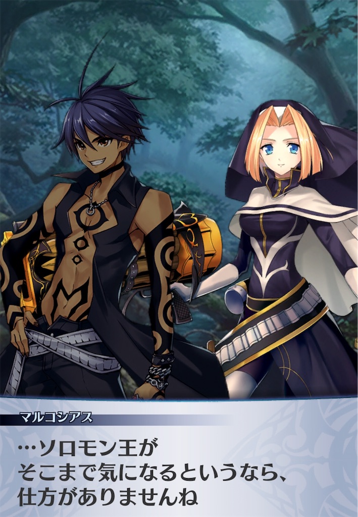 f:id:seisyuu:20190123152342j:plain