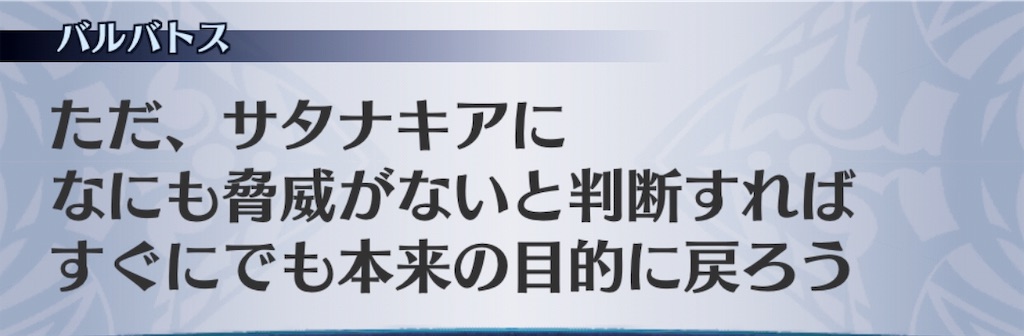 f:id:seisyuu:20190123152345j:plain