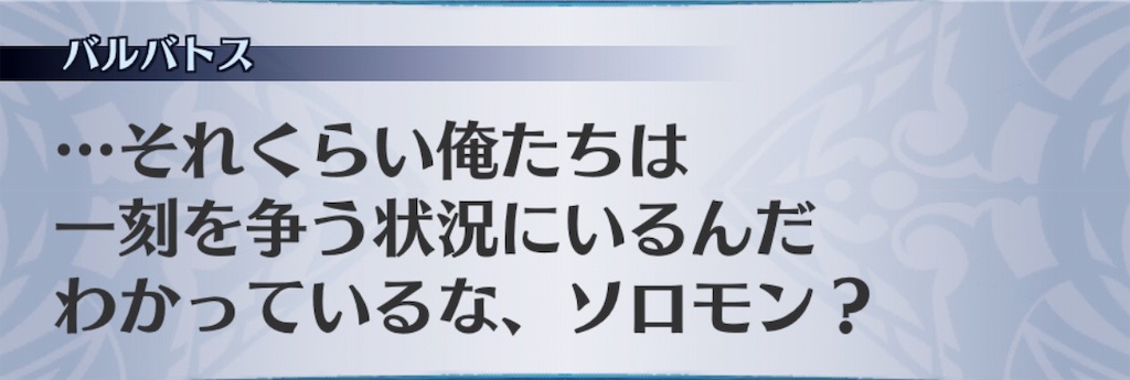 f:id:seisyuu:20190123152449j:plain