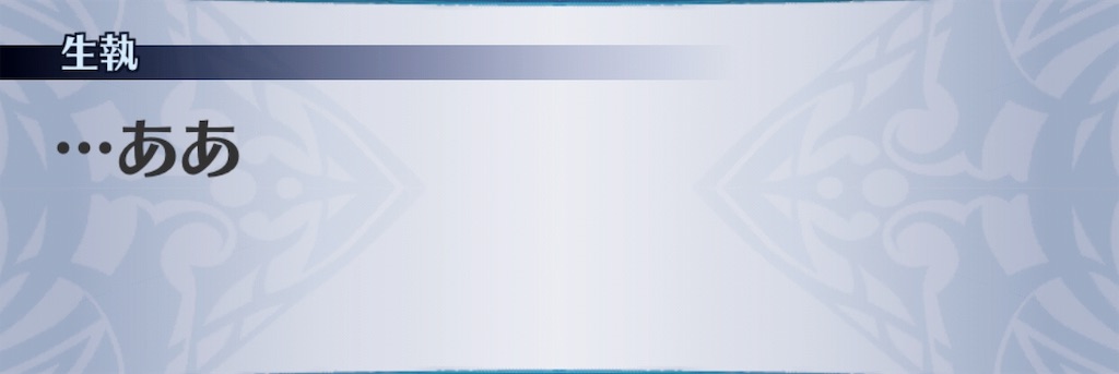 f:id:seisyuu:20190123152451j:plain