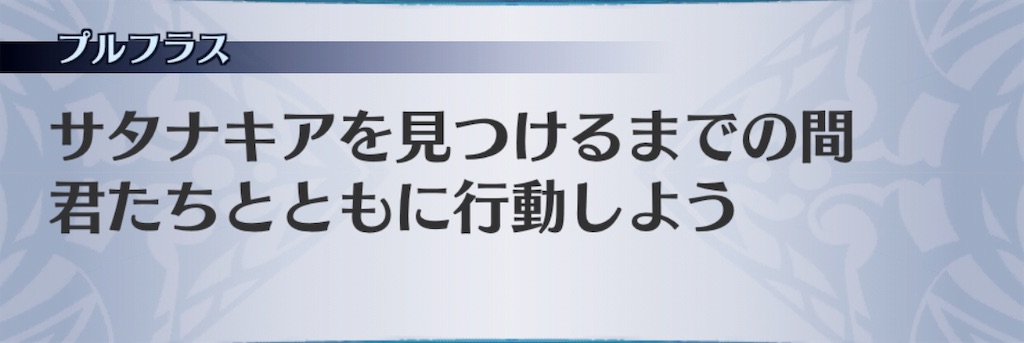 f:id:seisyuu:20190123152532j:plain