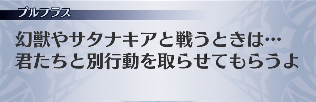 f:id:seisyuu:20190123152624j:plain
