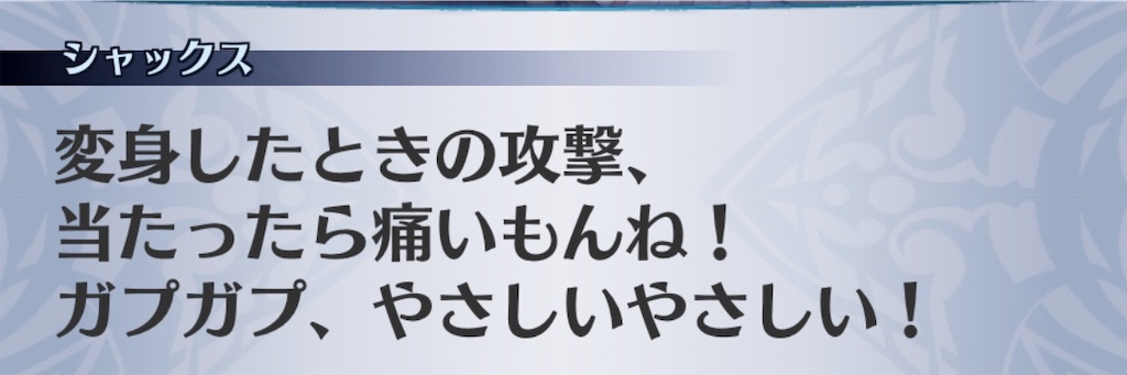 f:id:seisyuu:20190123152711j:plain