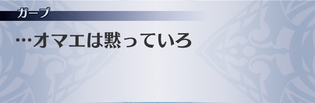 f:id:seisyuu:20190123152716j:plain