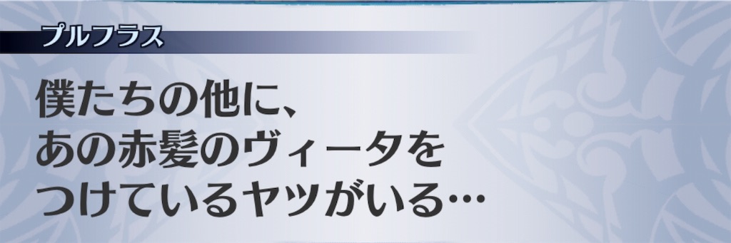 f:id:seisyuu:20190123152824j:plain