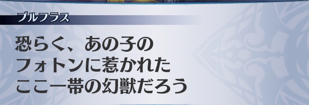 f:id:seisyuu:20190123152829j:plain