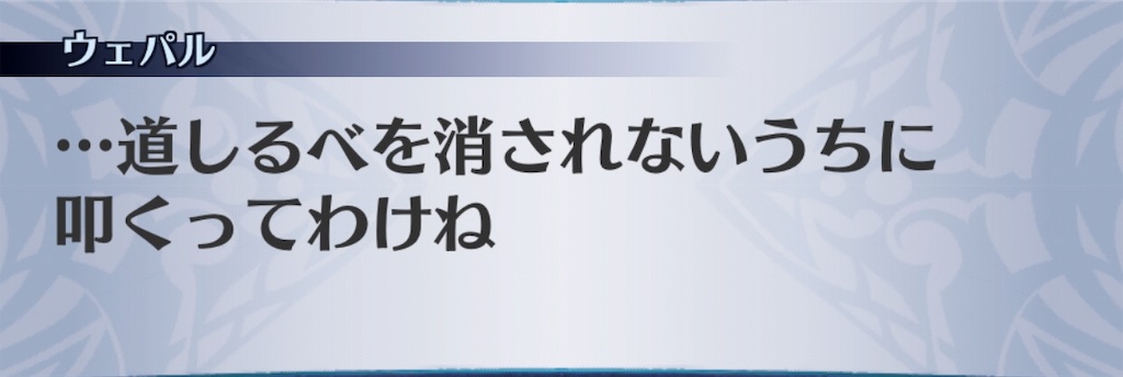 f:id:seisyuu:20190123152935j:plain