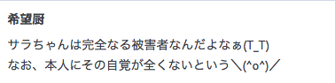 f:id:seisyuu:20190123163728p:plain