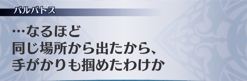 f:id:seisyuu:20190123173455j:plain f:id:seisyuu:20190123173455j:plain