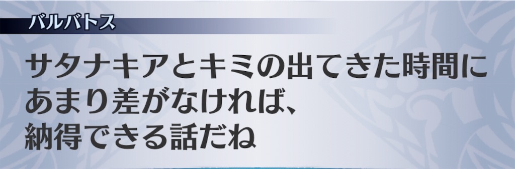 f:id:seisyuu:20190123173523j:plain f:id:seisyuu:20190123173523j:plain