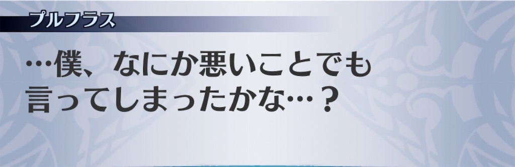 f:id:seisyuu:20190123174326j:plain f:id:seisyuu:20190123174326j:plain
