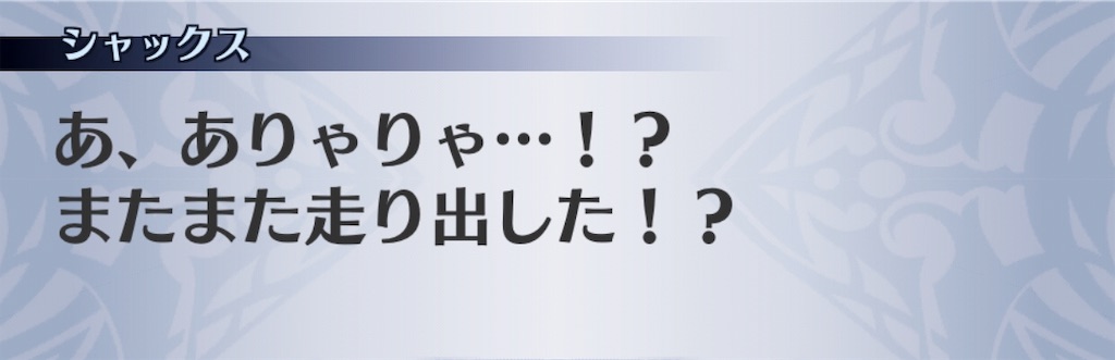f:id:seisyuu:20190123174457j:plain f:id:seisyuu:20190123174457j:plain