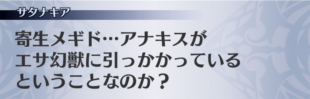 f:id:seisyuu:20190123183738j:plain