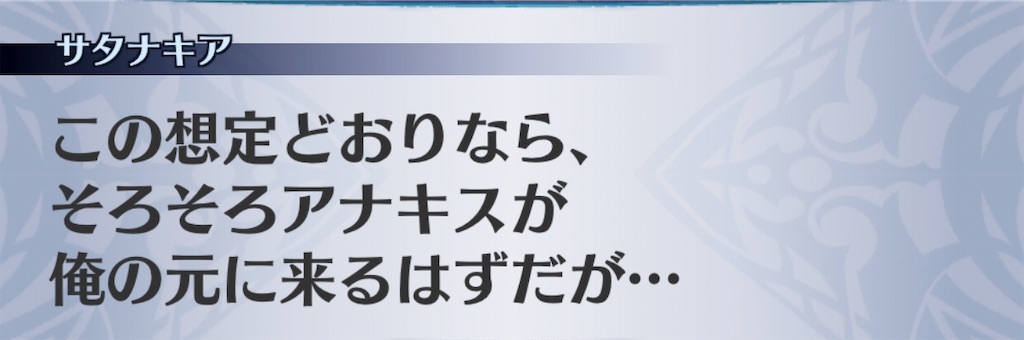 f:id:seisyuu:20190123183742j:plain