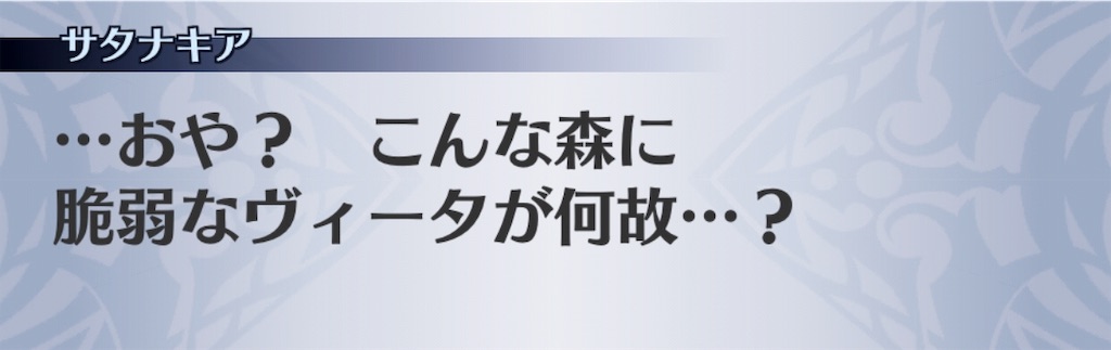 f:id:seisyuu:20190123183839j:plain