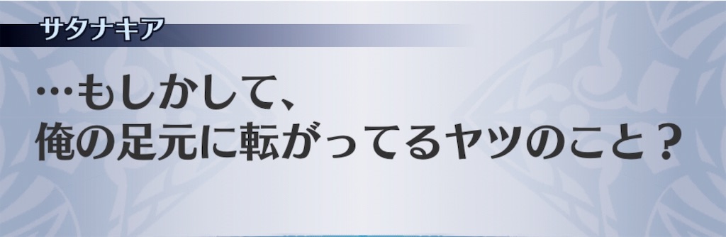 f:id:seisyuu:20190123192202j:plain