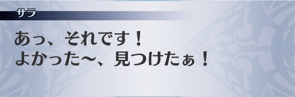 f:id:seisyuu:20190123192405j:plain