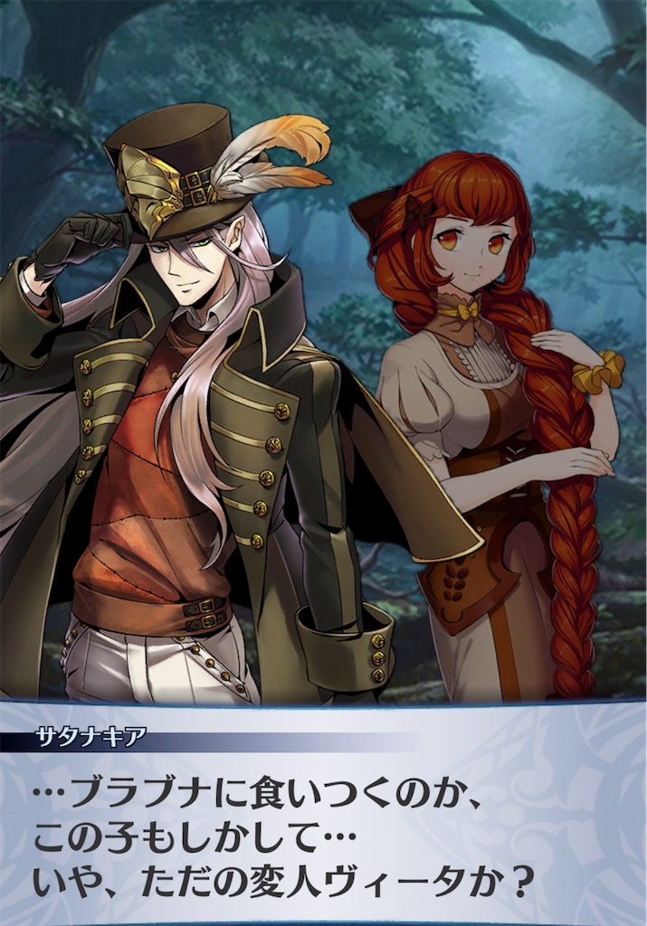 f:id:seisyuu:20190123192526j:plain
