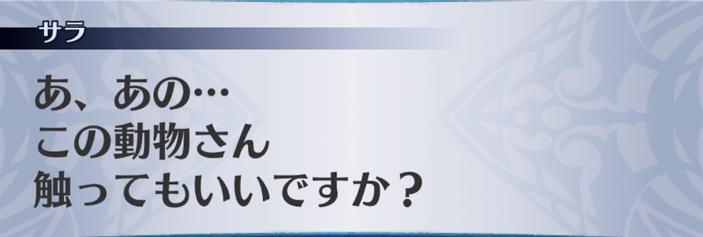 f:id:seisyuu:20190123193449j:plain