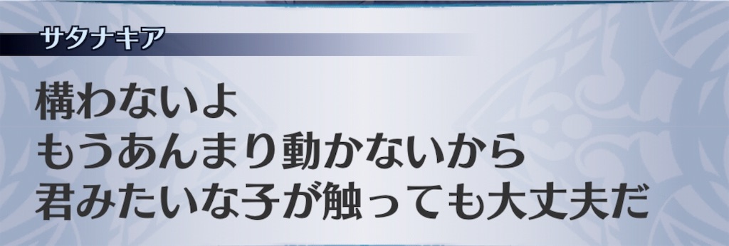 f:id:seisyuu:20190123193452j:plain