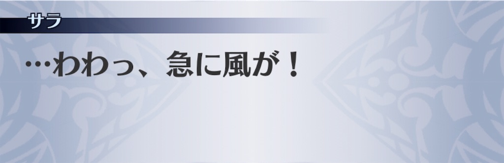 f:id:seisyuu:20190123194026j:plain