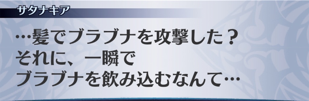 f:id:seisyuu:20190123194102j:plain