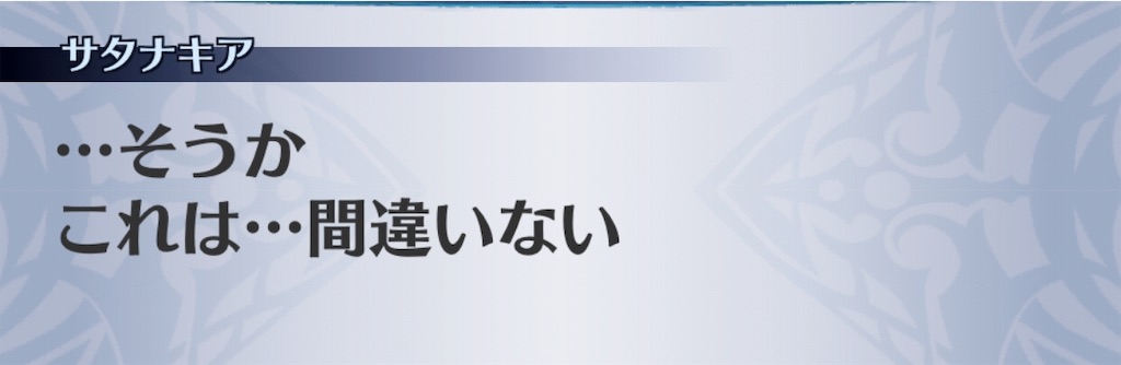 f:id:seisyuu:20190123194130j:plain