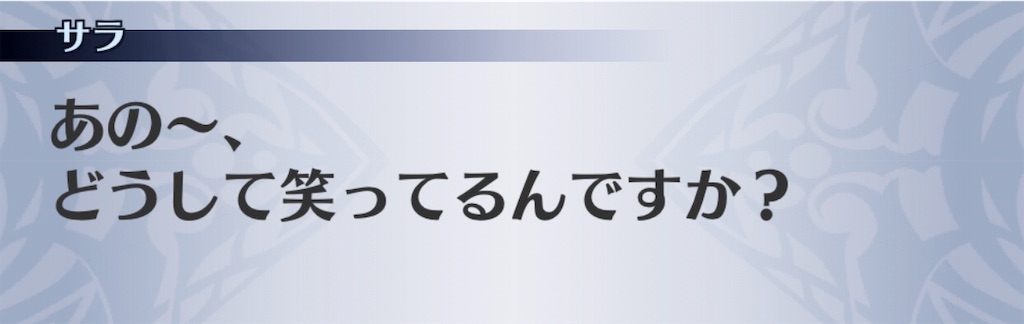 f:id:seisyuu:20190123194212j:plain