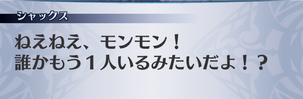 f:id:seisyuu:20190123194315j:plain