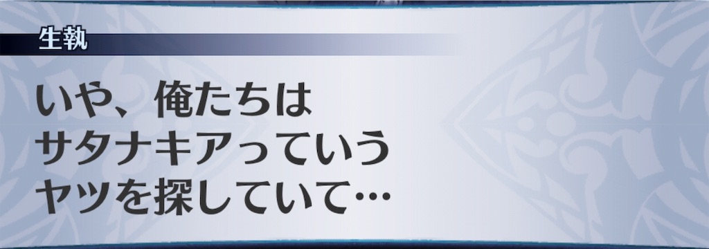 f:id:seisyuu:20190123194346j:plain