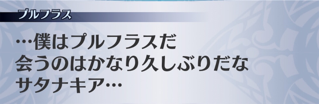 f:id:seisyuu:20190123194511j:plain